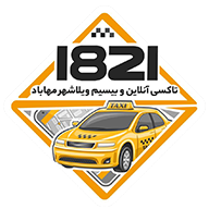 تاکسی مهاباد